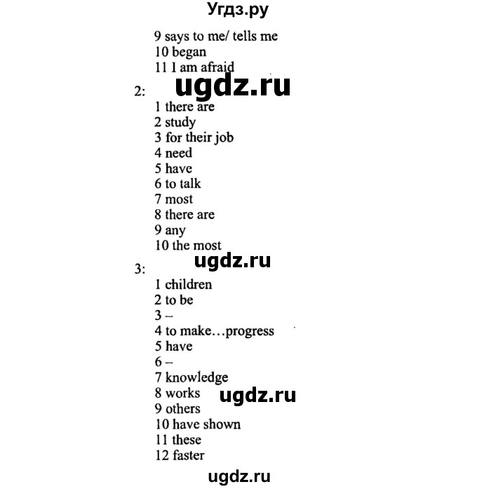 ГДЗ (Решебник №2) по английскому языку 11 класс (New Millennium English Student's Book) Гроза О.Л. / страница номер / 20(продолжение 2)