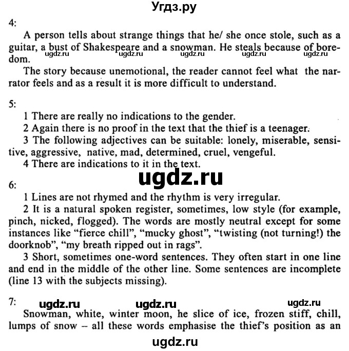 ГДЗ (Решебник №2) по английскому языку 11 класс (New Millennium English Student's Book) Гроза О.Л. / страница номер / 205