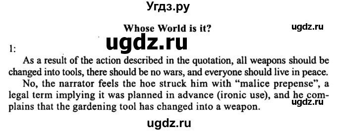 ГДЗ (Решебник №2) по английскому языку 11 класс (New Millennium English Student's Book) Гроза О.Л. / страница номер / 207