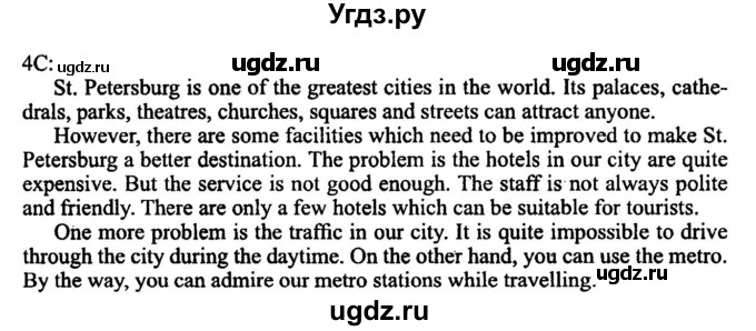 ГДЗ (Решебник №2) по английскому языку 11 класс (New Millennium English Student's Book) Гроза О.Л. / страница номер / 31(продолжение 2)