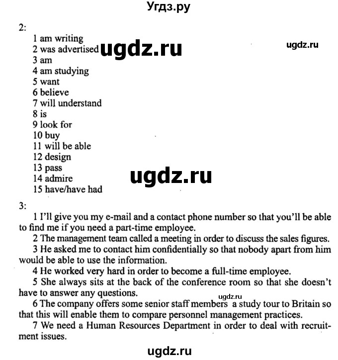 ГДЗ (Решебник №2) по английскому языку 11 класс (New Millennium English Student's Book) Гроза О.Л. / страница номер / 52