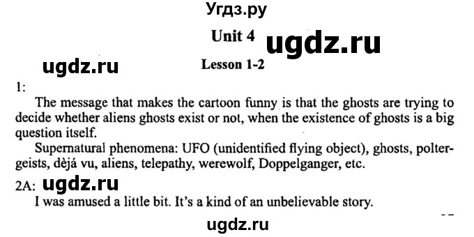 ГДЗ (Решебник №2) по английскому языку 11 класс (New Millennium English Student's Book) Гроза О.Л. / страница номер / 56