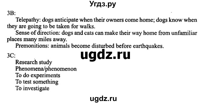 ГДЗ (Решебник №2) по английскому языку 11 класс (New Millennium English Student's Book) Гроза О.Л. / страница номер / 62