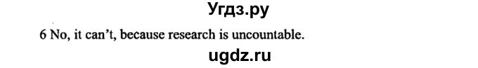 ГДЗ (Решебник №2) по английскому языку 11 класс (New Millennium English Student's Book) Гроза О.Л. / страница номер / 65(продолжение 3)