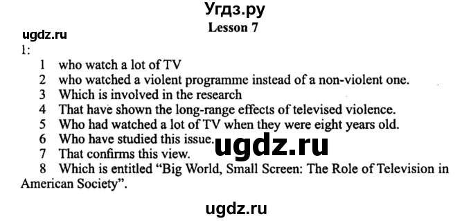 ГДЗ (Решебник №2) по английскому языку 11 класс (New Millennium English Student's Book) Гроза О.Л. / страница номер / 81