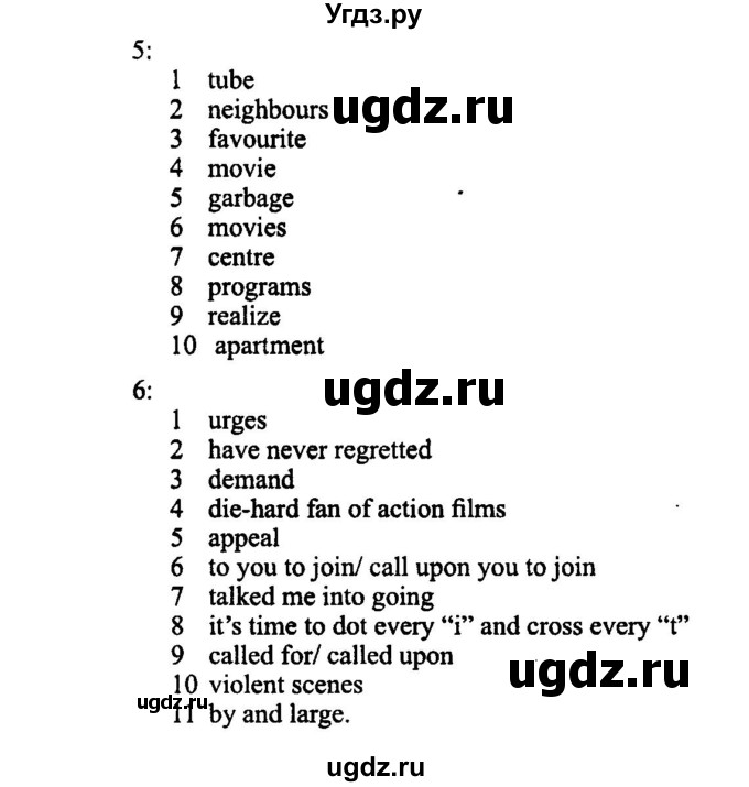 ГДЗ (Решебник №2) по английскому языку 11 класс (New Millennium English Student's Book) Гроза О.Л. / страница номер / 83