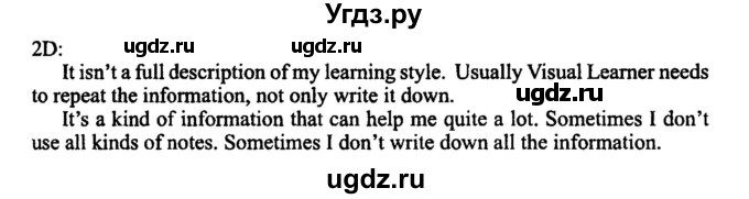 ГДЗ (Решебник №2) по английскому языку 11 класс (New Millennium English Student's Book) Гроза О.Л. / страница номер / 9