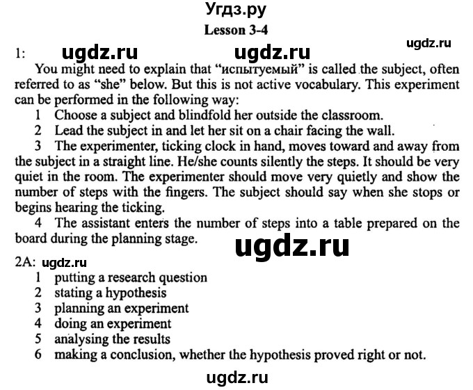 ГДЗ (Решебник №2) по английскому языку 11 класс (New Millennium English Student's Book) Гроза О.Л. / страница номер / 90