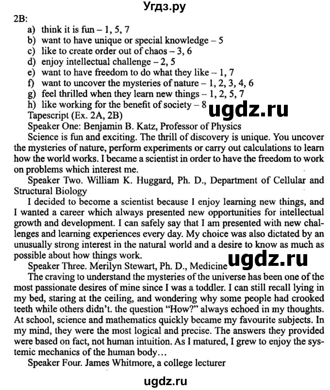 ГДЗ (Решебник №2) по английскому языку 11 класс (New Millennium English Student's Book) Гроза О.Л. / страница номер / 94