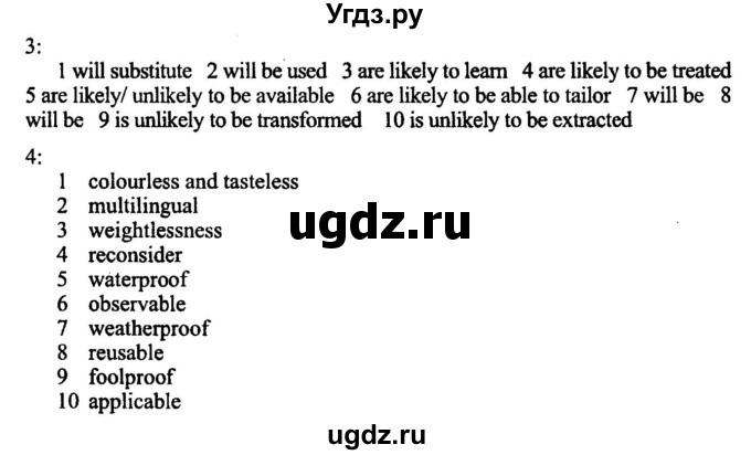 ГДЗ (Решебник №2) по английскому языку 11 класс (New Millennium English Student's Book) Гроза О.Л. / страница номер / 97