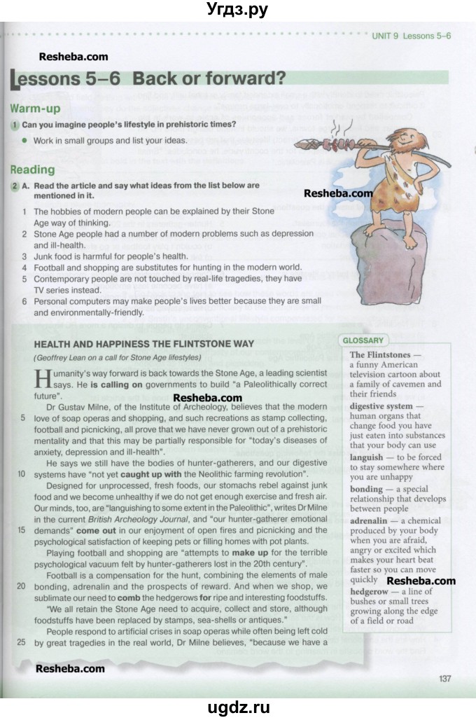 ГДЗ (Учебник) по английскому языку 11 класс (New Millennium English Student's Book) Гроза О.Л. / страница номер / 137