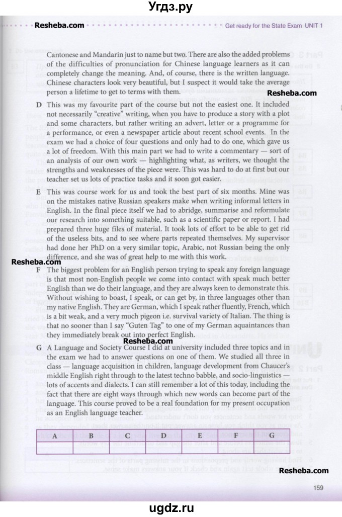ГДЗ (Учебник) по английскому языку 11 класс (New Millennium English Student's Book) Гроза О.Л. / страница номер / 159