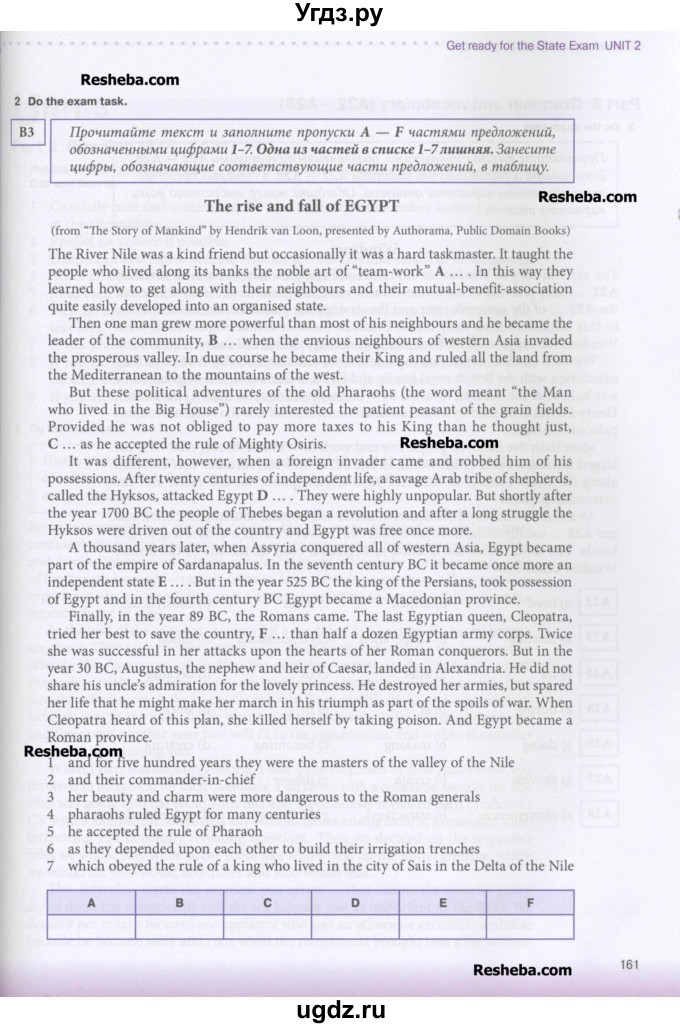 ГДЗ (Учебник) по английскому языку 11 класс (New Millennium English Student's Book) Гроза О.Л. / страница номер / 161