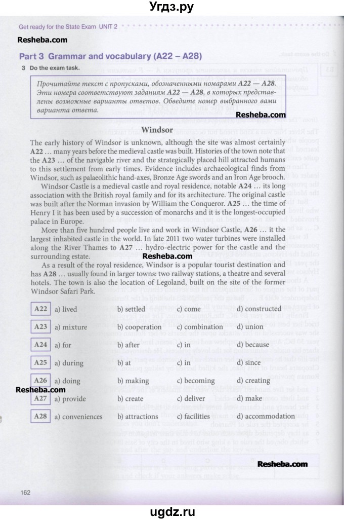 ГДЗ (Учебник) по английскому языку 11 класс (New Millennium English Student's Book) Гроза О.Л. / страница номер / 162