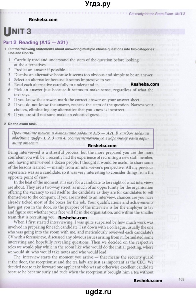 ГДЗ (Учебник) по английскому языку 11 класс (New Millennium English Student's Book) Гроза О.Л. / страница номер / 163