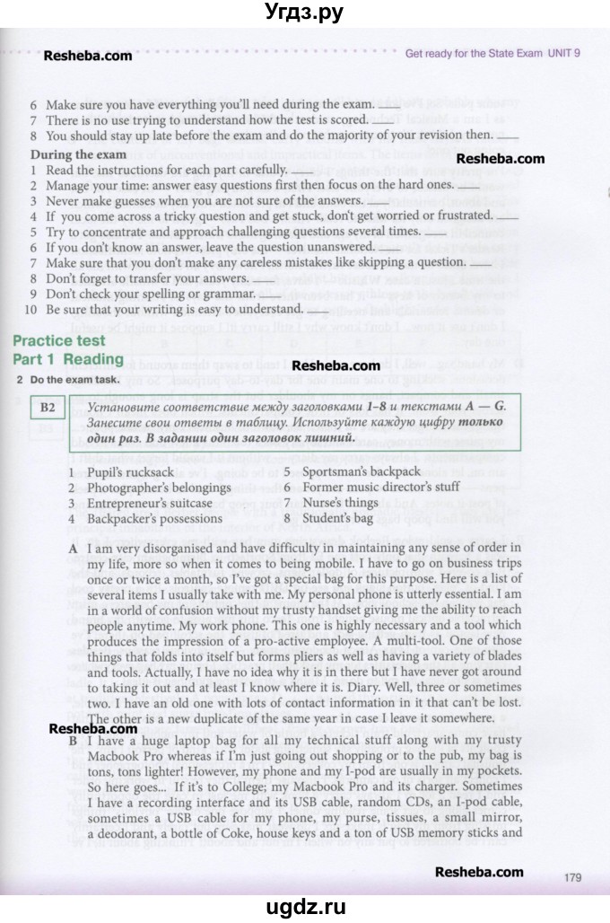 ГДЗ (Учебник) по английскому языку 11 класс (New Millennium English Student's Book) Гроза О.Л. / страница номер / 179