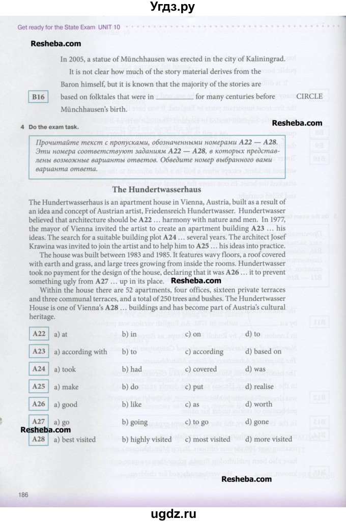 ГДЗ (Учебник) по английскому языку 11 класс (New Millennium English Student's Book) Гроза О.Л. / страница номер / 186
