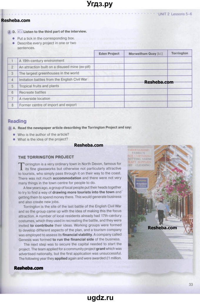 ГДЗ (Учебник) по английскому языку 11 класс (New Millennium English Student's Book) Гроза О.Л. / страница номер / 33