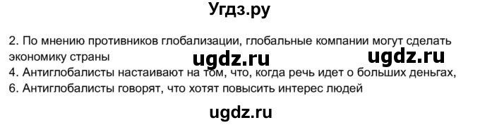 ГДЗ (Решебник 2017) по английскому языку 11 класс (рабочая тетрадь 1 (workbook-1)) М.З. Биболетова / страница / 11(продолжение 4)