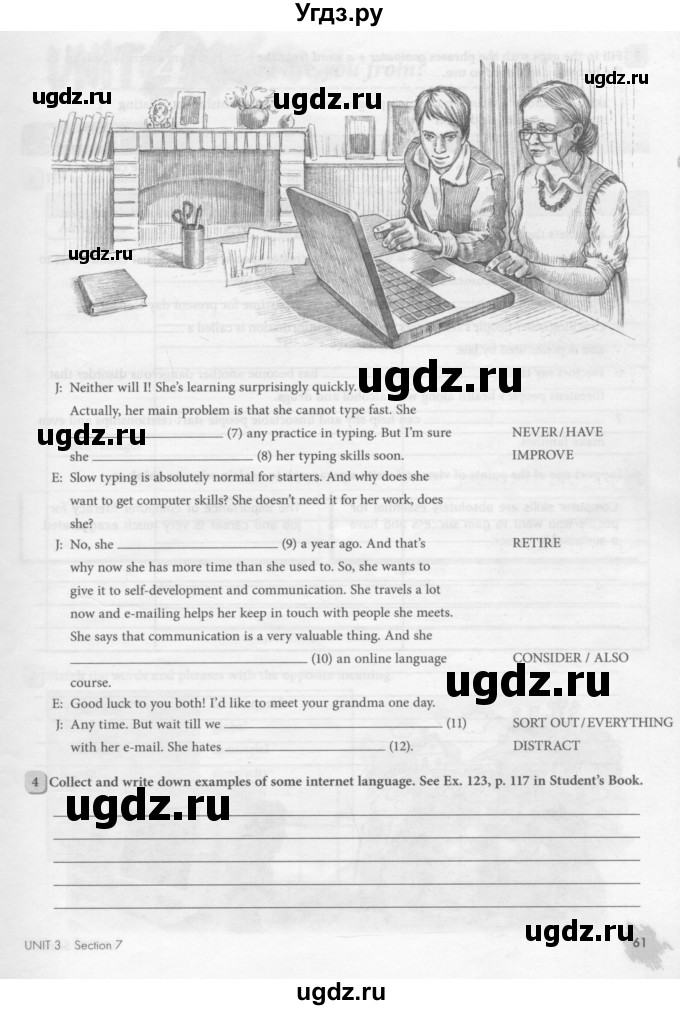 ГДЗ (Тетрадь №1 2013) по английскому языку 11 класс (рабочая тетрадь 1 (workbook-1)) М.З. Биболетова / страница / 61