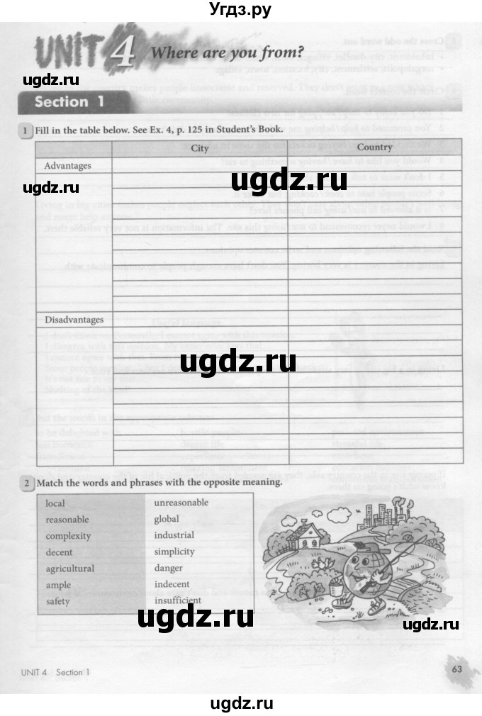 ГДЗ (Тетрадь №1 2013) по английскому языку 11 класс (рабочая тетрадь 1 (workbook-1)) М.З. Биболетова / страница / 63