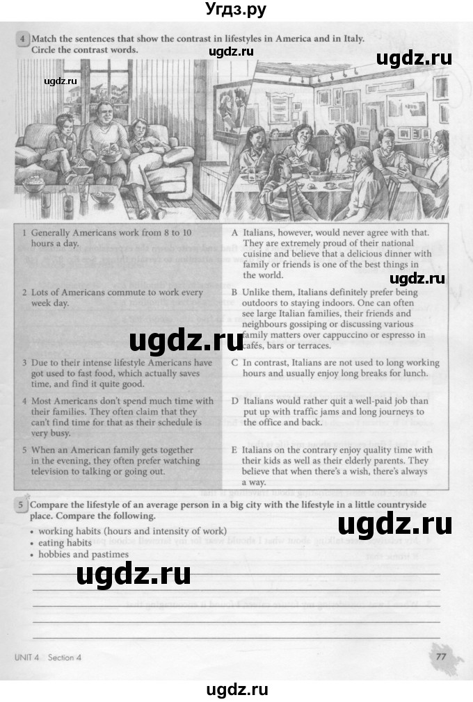 ГДЗ (Тетрадь №1 2013) по английскому языку 11 класс (рабочая тетрадь 1 (workbook-1)) М.З. Биболетова / страница / 77