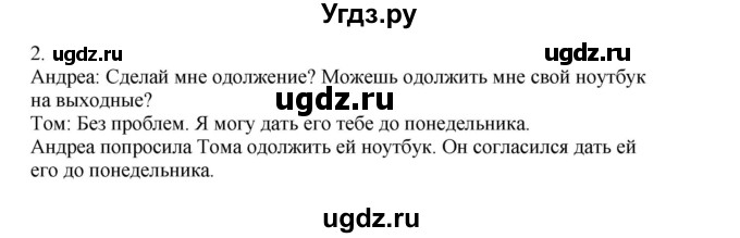 ГДЗ (Решебник №1 2013 (тетрадь №1)) по английскому языку 11 класс (рабочая тетрадь 1 (workbook-1)) М.З. Биболетова / страница / 55