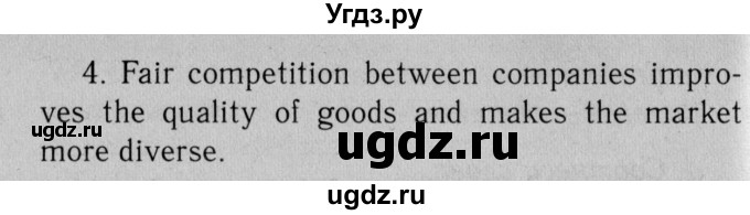 ГДЗ (Решебник №2 2013 (тетрадь №1)) по английскому языку 11 класс (рабочая тетрадь 1 (workbook-1)) М.З. Биболетова / страница / 11(продолжение 2)