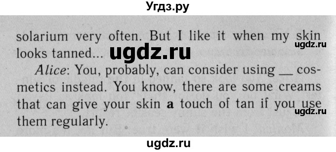 ГДЗ (Решебник №2 2013 (тетрадь №1)) по английскому языку 11 класс (рабочая тетрадь 1 (workbook-1)) М.З. Биболетова / страница / 22(продолжение 2)