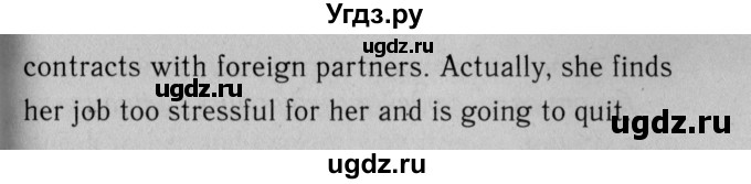 ГДЗ (Решебник №2 2013 (тетрадь №1)) по английскому языку 11 класс (рабочая тетрадь 1 (workbook-1)) М.З. Биболетова / страница / 24(продолжение 2)