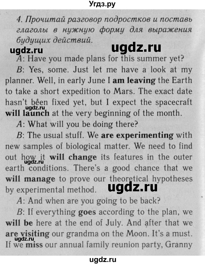 ГДЗ (Решебник №2 2013 (тетрадь №1)) по английскому языку 11 класс (рабочая тетрадь 1 (workbook-1)) М.З. Биболетова / страница / 39