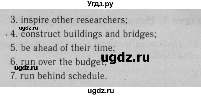 ГДЗ (Решебник №2 2013 (тетрадь №1)) по английскому языку 11 класс (рабочая тетрадь 1 (workbook-1)) М.З. Биболетова / страница / 41(продолжение 2)