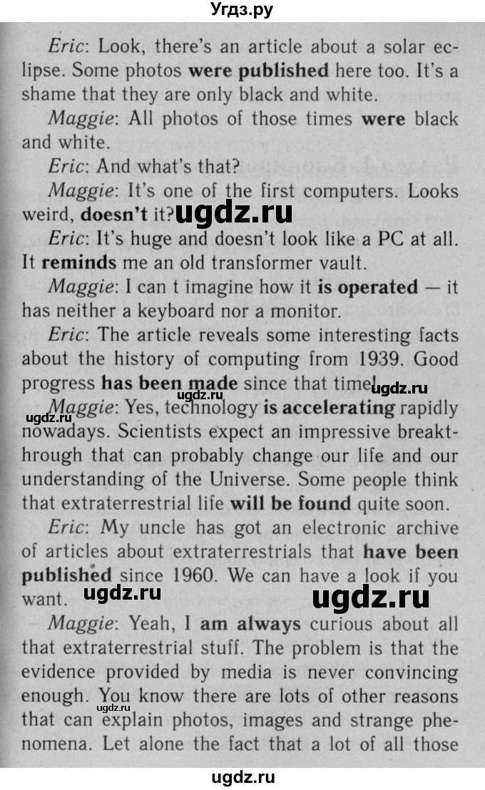 ГДЗ (Решебник №2 2013 (тетрадь №1)) по английскому языку 11 класс (рабочая тетрадь 1 (workbook-1)) М.З. Биболетова / страница / 47(продолжение 3)