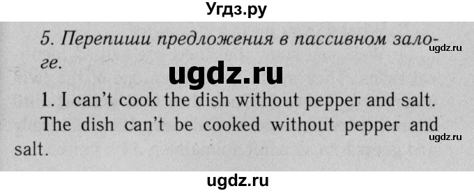 ГДЗ (Решебник №2 2013 (тетрадь №1)) по английскому языку 11 класс (рабочая тетрадь 1 (workbook-1)) М.З. Биболетова / страница / 51