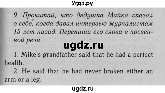 ГДЗ (Решебник №2 2013 (тетрадь №1)) по английскому языку 11 класс (рабочая тетрадь 1 (workbook-1)) М.З. Биболетова / страница / 55