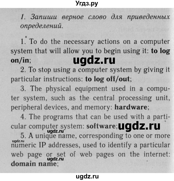 ГДЗ (Решебник №2 2013 (тетрадь №1)) по английскому языку 11 класс (рабочая тетрадь 1 (workbook-1)) М.З. Биболетова / страница / 59