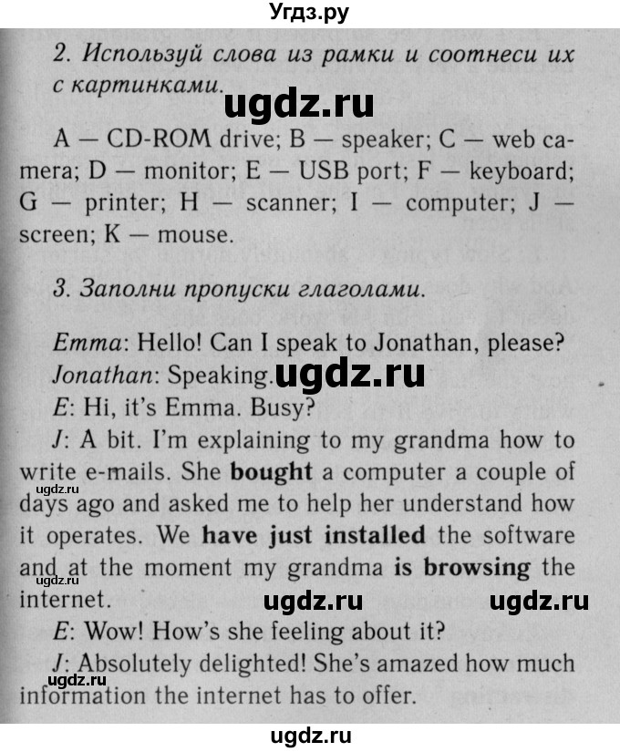 ГДЗ (Решебник №2 2013 (тетрадь №1)) по английскому языку 11 класс (рабочая тетрадь 1 (workbook-1)) М.З. Биболетова / страница / 60