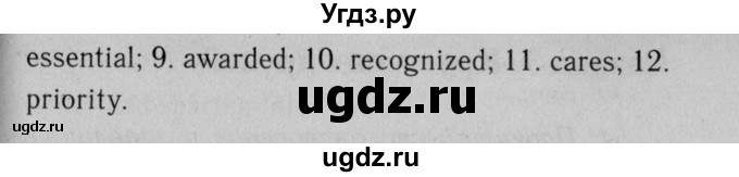 ГДЗ (Решебник №2 2013 (тетрадь №1)) по английскому языку 11 класс (рабочая тетрадь 1 (workbook-1)) М.З. Биболетова / страница / 70(продолжение 2)