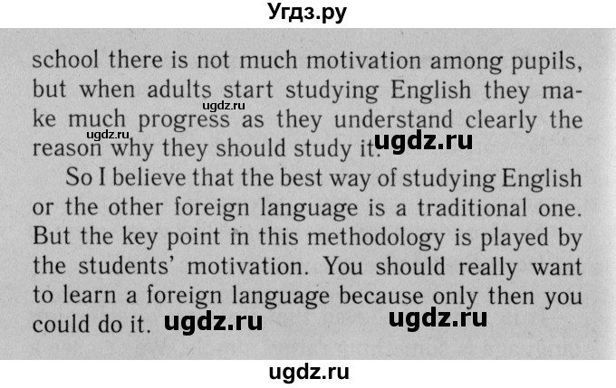 ГДЗ (Решебник №2 2013 (тетрадь №1)) по английскому языку 11 класс (рабочая тетрадь 1 (workbook-1)) М.З. Биболетова / страница / 8(продолжение 2)