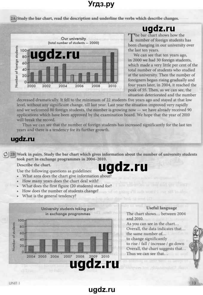 ГДЗ (Тетрадь №2 2014) по английскому языку 11 класс (рабочая тетрадь 1 (workbook-1)) М.З. Биболетова / страница / 13