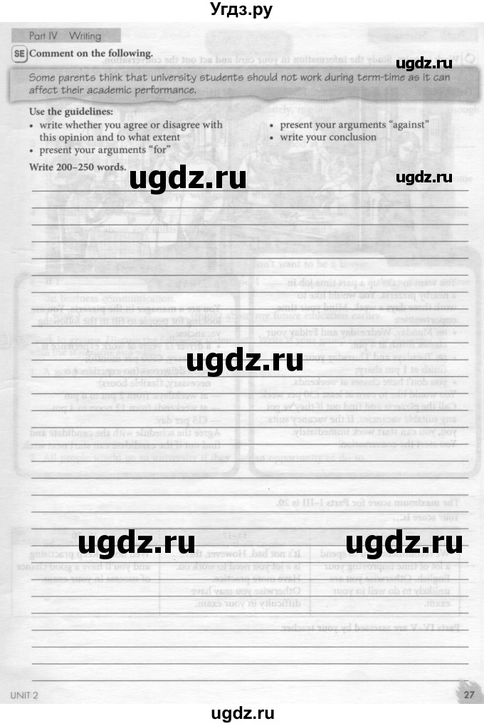 ГДЗ (Тетрадь №2 2014) по английскому языку 11 класс (рабочая тетрадь 1 (workbook-1)) М.З. Биболетова / страница / 27