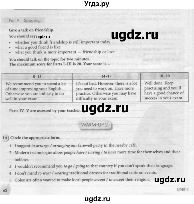 ГДЗ (Тетрадь №2 2014) по английскому языку 11 класс (рабочая тетрадь 1 (workbook-1)) М.З. Биболетова / страница / 62