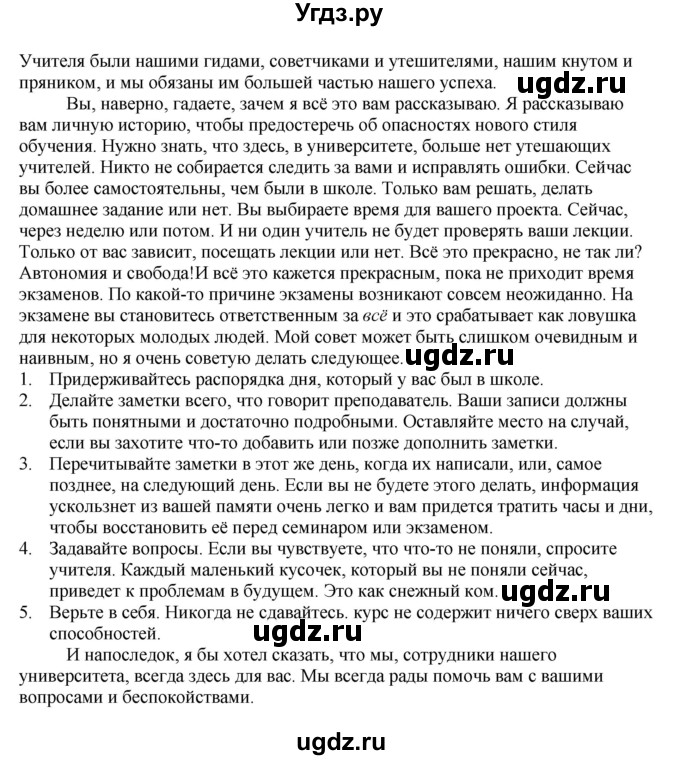 ГДЗ (Решебник №1 2014 (тетрадь №2)) по английскому языку 11 класс (рабочая тетрадь 1 (workbook-1)) М.З. Биболетова / страница / 16(продолжение 4)