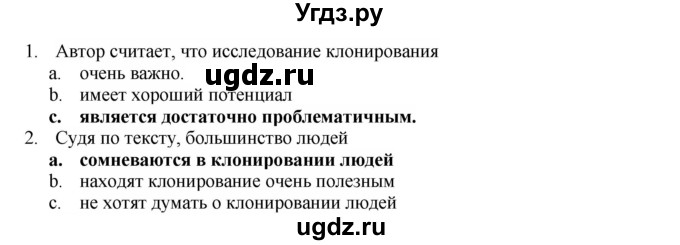 ГДЗ (Решебник №1 2014 (тетрадь №2)) по английскому языку 11 класс (рабочая тетрадь 1 (workbook-1)) М.З. Биболетова / страница / 52(продолжение 3)