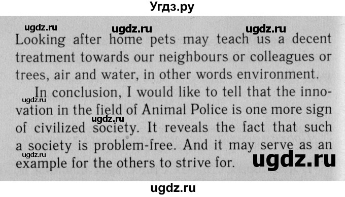 ГДЗ (Решебник №2 2014 (тетрадь №2)) по английскому языку 11 класс (рабочая тетрадь 1 (workbook-1)) М.З. Биболетова / страница / 10(продолжение 2)