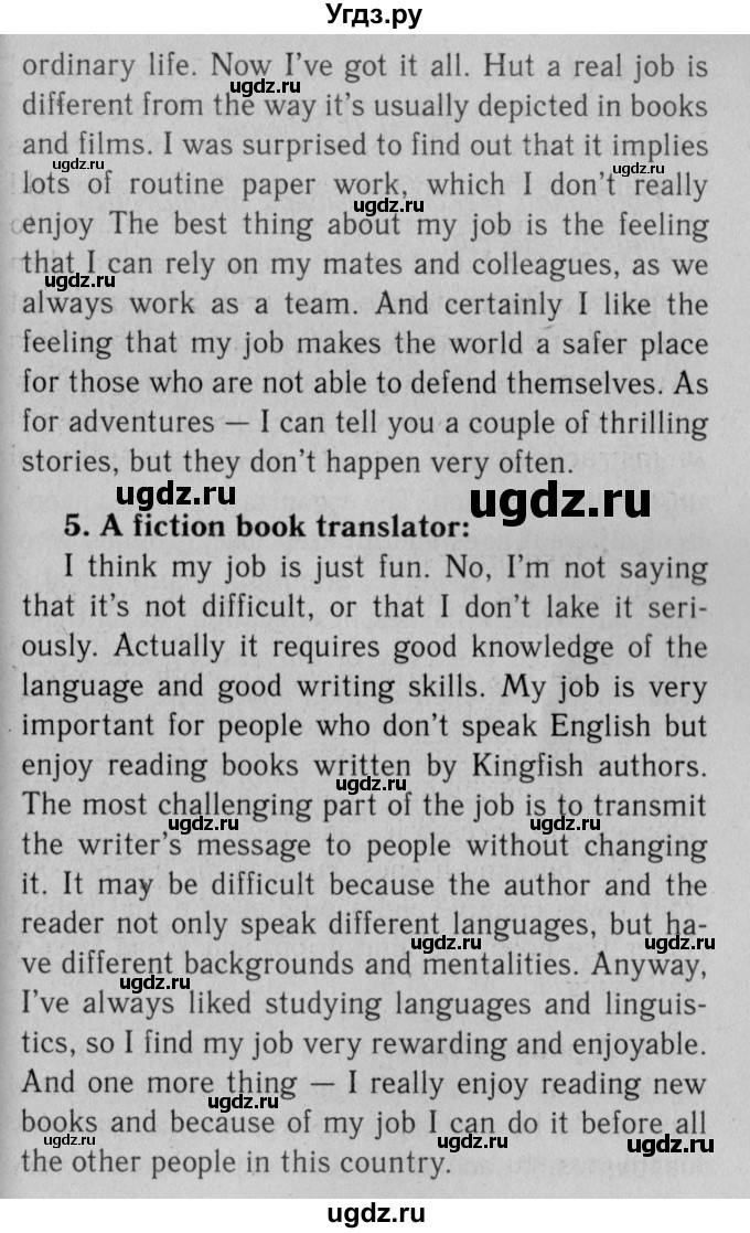 ГДЗ (Решебник №2 2014 (тетрадь №2)) по английскому языку 11 класс (рабочая тетрадь 1 (workbook-1)) М.З. Биболетова / страница / 21(продолжение 2)