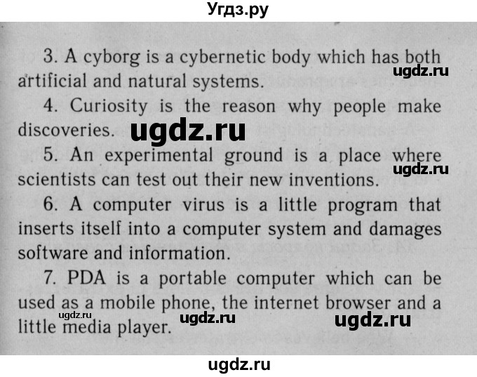 ГДЗ (Решебник №2 2014 (тетрадь №2)) по английскому языку 11 класс (рабочая тетрадь 1 (workbook-1)) М.З. Биболетова / страница / 38(продолжение 2)