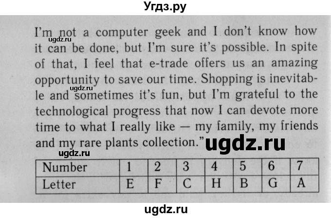 ГДЗ (Решебник №2 2014 (тетрадь №2)) по английскому языку 11 класс (рабочая тетрадь 1 (workbook-1)) М.З. Биболетова / страница / 42(продолжение 4)