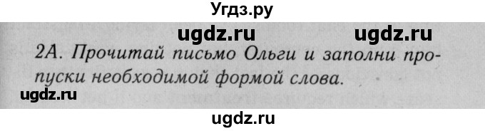 ГДЗ (Решебник №2 2014 (тетрадь №2)) по английскому языку 11 класс (рабочая тетрадь 1 (workbook-1)) М.З. Биболетова / страница / 48