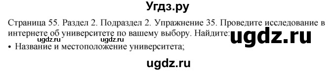 ГДЗ (Решебник) по английскому языку 11 класс (Enjoy English) М.З. Биболетова / unit 2 номер / 35
